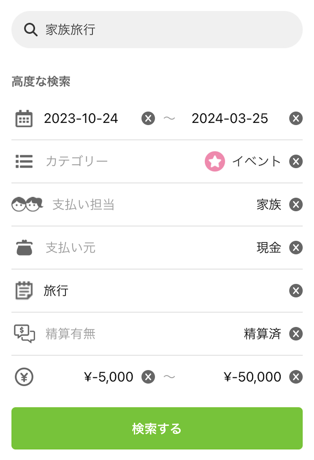 スクリーンショット 2024-10-24 18.17.51.png