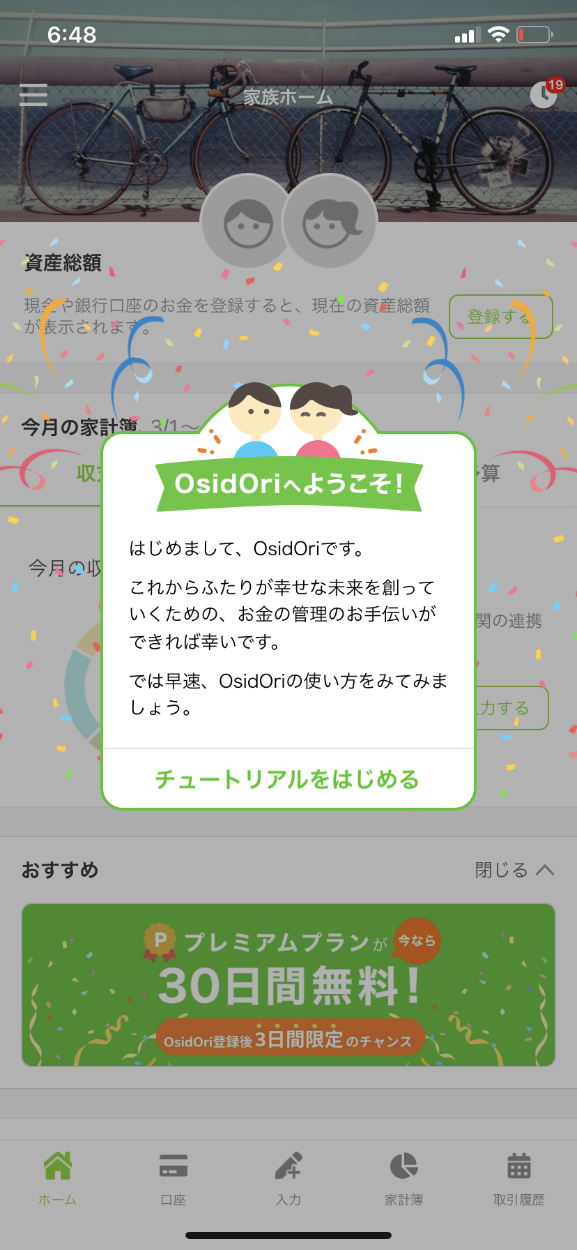 IMG_D8F860AD329C-1.jpeg
