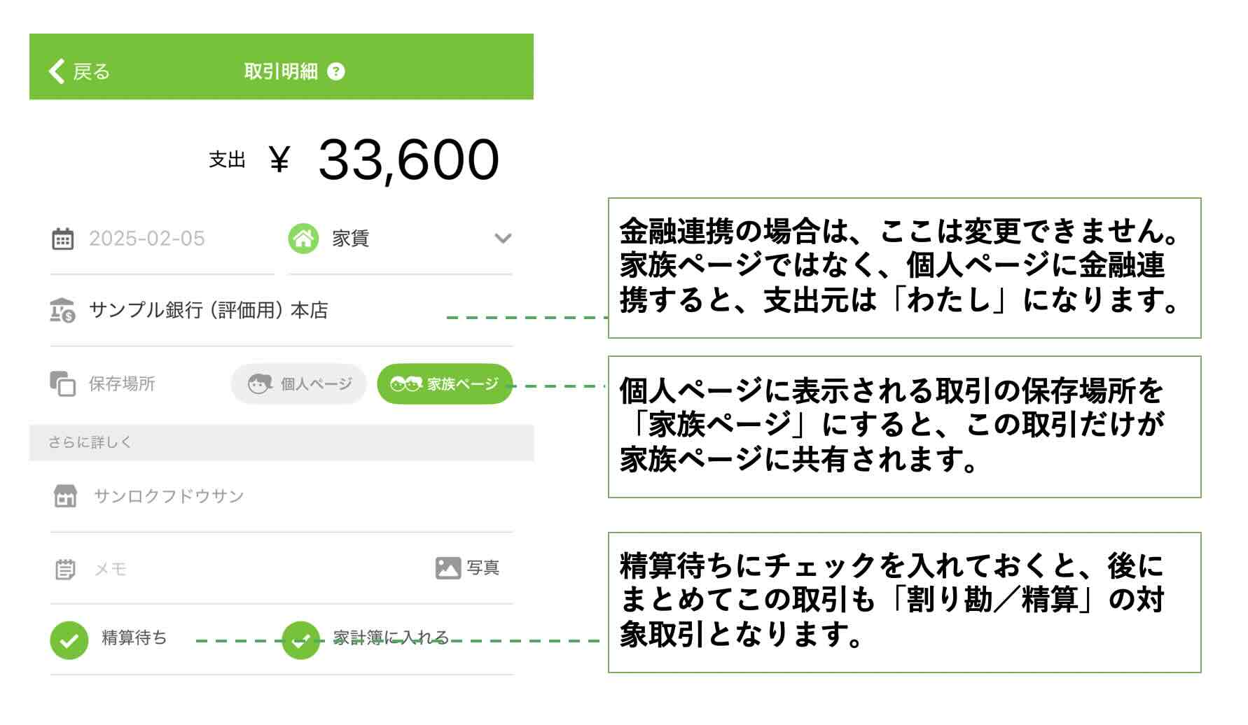 画面スクショ.jpg